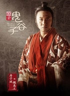 房子斌