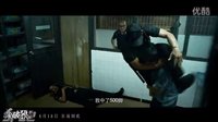 吴京张晋托尼贾演绎真功夫 《杀破狼2》