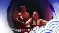 《宦海奇官》片头曲