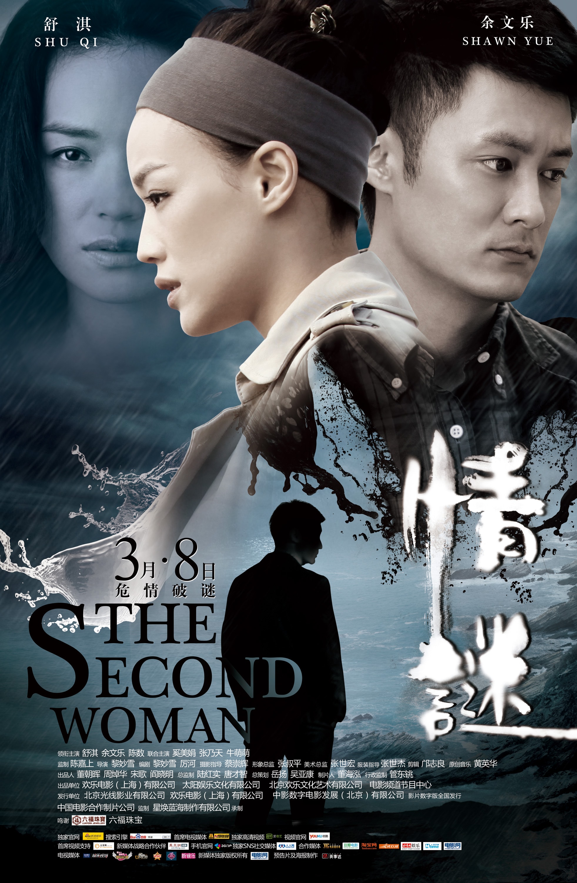 http://www.mshishang.net/pics/default/download/264d100f1b8435cbe8fcf0eddcb3ac1e.jpg