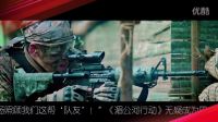 犯罪动作片《湄公河行动》揭毒网 张涵予彭于晏铁血柔情吻戏片花剧照曝光