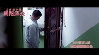 《朝阳群众》朝阳群众千里眼顺风耳，盯涉毒分子如探囊取物