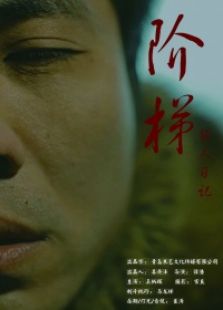 狂人日记