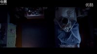 惊悚影片《驱魔警探》HD电影预告片