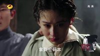 解密 TV版 《解密》容金珍密谋出路 见招拆招救翟莉