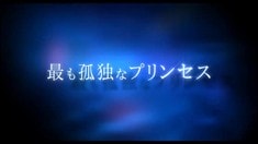 日本版先行预告片