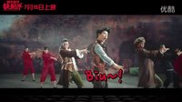 《快枪手》主题曲MV正经发布，大张伟化身正义青年开Biu