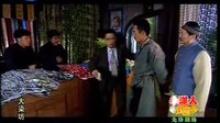 《大染坊》片花