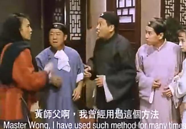 黄飞鸿对黄飞鸿截图