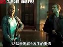 《虎胆龙威5》独家视频 父子上阵莫斯科开打