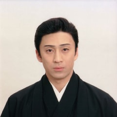 市川染五郎 