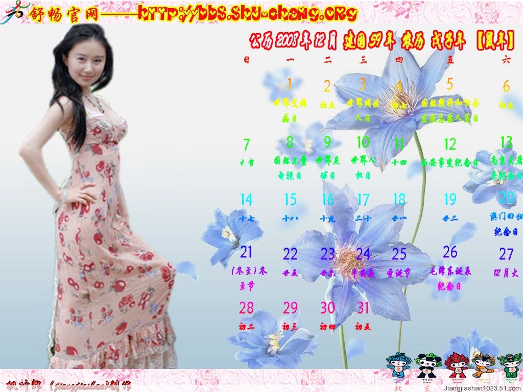 http://www.mshishang.net/pics/default/download/2906011c4fc0e33d50f25dc38c582b22.jpg