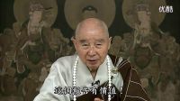 净空法师佛教视频-端正心念最好的方法(人生百事指南）_标清