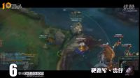 英雄联盟LOL老徐情报站+03：周杰伦LOL直播回顾