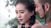 《女医明妃传》也先带允贤看日出 诉说情话