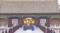 0001.奇艺网-康熙王朝50集版第5集-0004.flv_clip_合并文件0