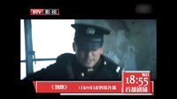 《狭路》预告片之狭路相逢篇