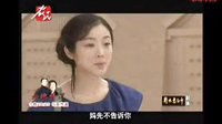 《养女》第42集大结局，小梅子扮演者蒋依依部分剪辑。