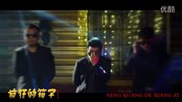 网络大电影《疯狂的箱子》缉毒新剧堪比余罪，精彩预告2, 等你来看