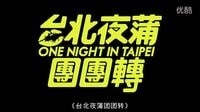 绑架门口狗1-cut