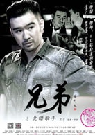 廖望