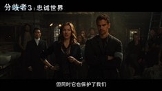 中文版预告片1