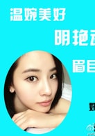 妍子沁