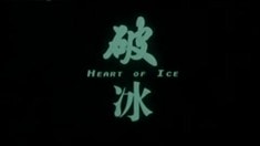 预告片