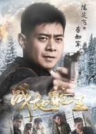 陈健飞