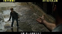 中文版预告片