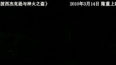 中文版预告片