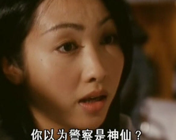 山村老尸 精彩图册