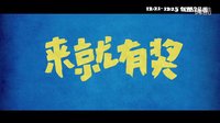 12.21 优酷会员周