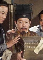 福伯