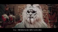 万万没想到：西游篇前瞻 西施叨叨叨 第14期