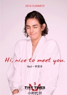 李贤宰