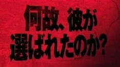 预告片