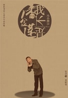 张译