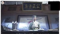 《神探包青天》第19集-22集分集剧情展昭和包拯相遇