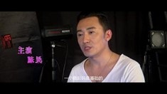 制作特辑之桃花宝典