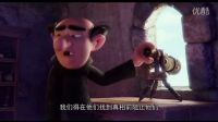 《蓝精灵3》中文版预告片 蓝妹妹“出走”寻找同类
