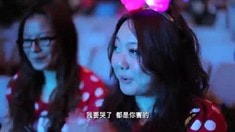 制作特辑之歌迷篇