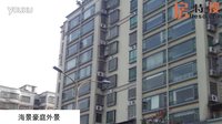 海景豪庭_珠海斗门海景豪庭二手房