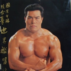 黄家达