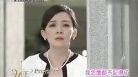 女王不下班 第12集 预告