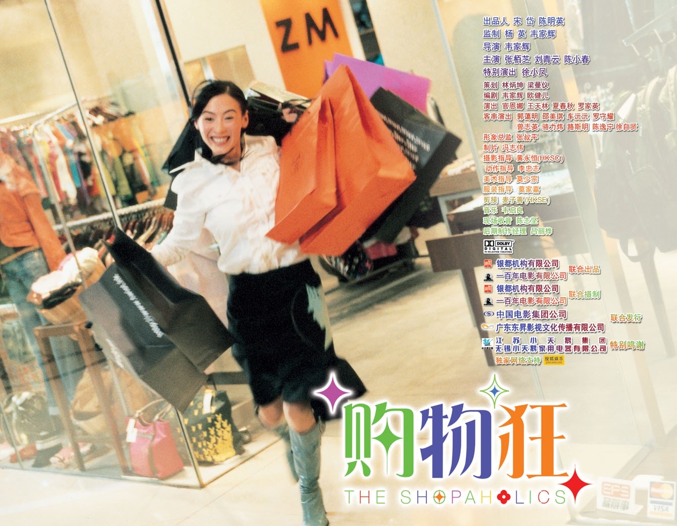 http://www.mshishang.net/pics/default/download/34d4270ebb6f07310b45318550b0de1c.jpg