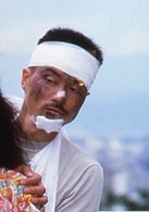 平田满