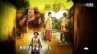 TVB八0后经典施公奇案ii