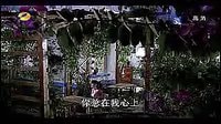 《加油妈妈》插曲《奢望》