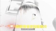 预告片